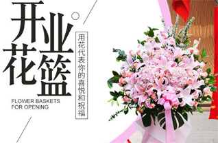 广东汕头市潮南区陇田镇浩溪社区花篮配送